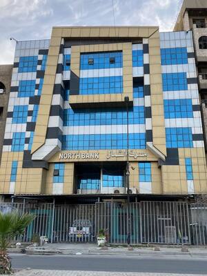 The North Bank's Baghdad branch building