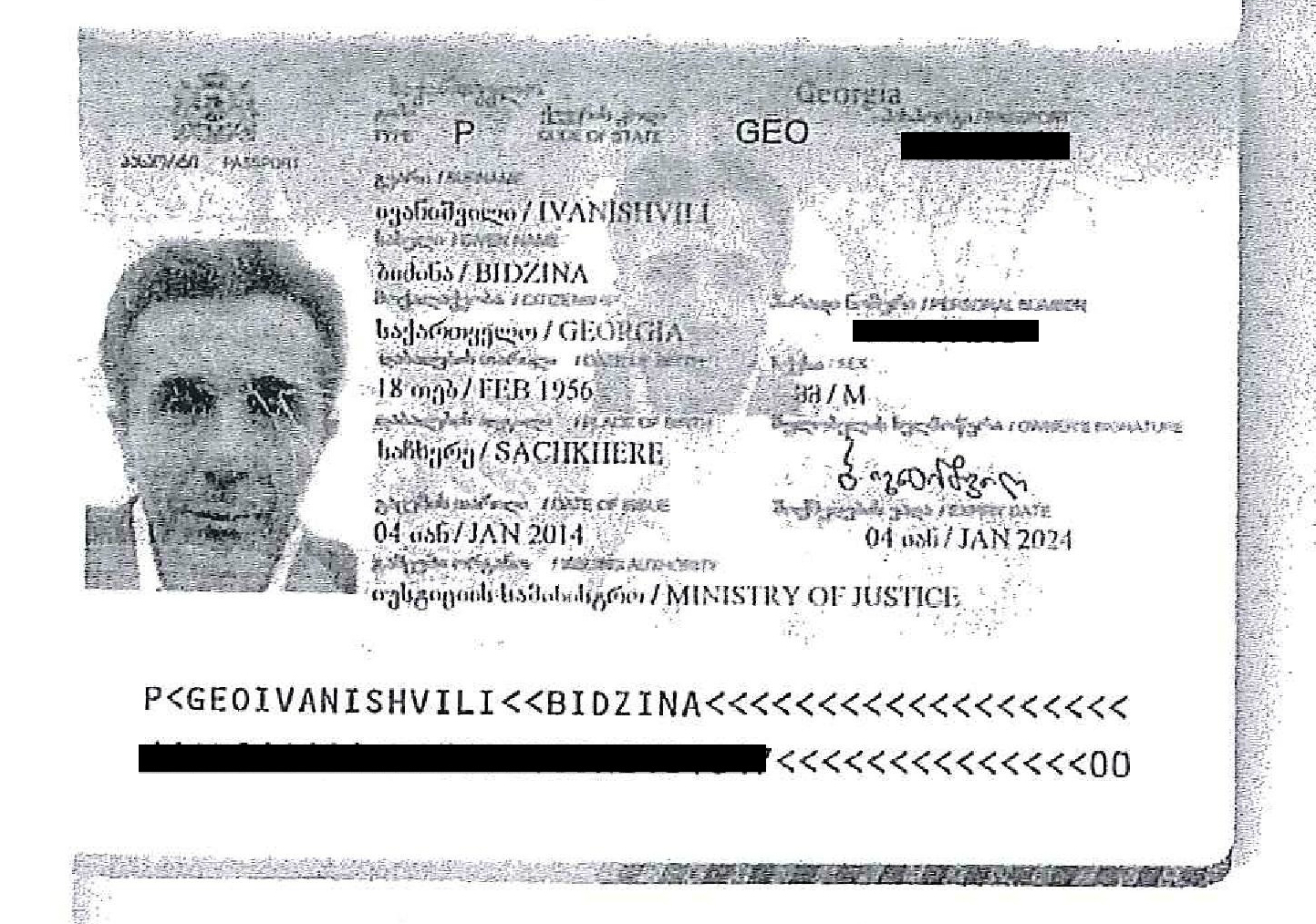 panamapapers/ivanishvili_passport.jpg