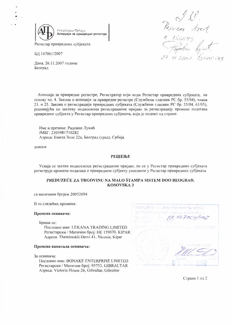 security-chaos/Lekana-Bonake-Contract-Signed-by-Jestrovic.jpg