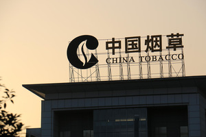 The China Tobacco logo on a sign in northwest China