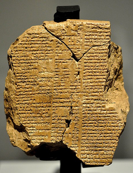 Another artifact previously seized from the Museum was the famous Gilgamesh Dream Tablet. (Source Wikimedia: Commons)