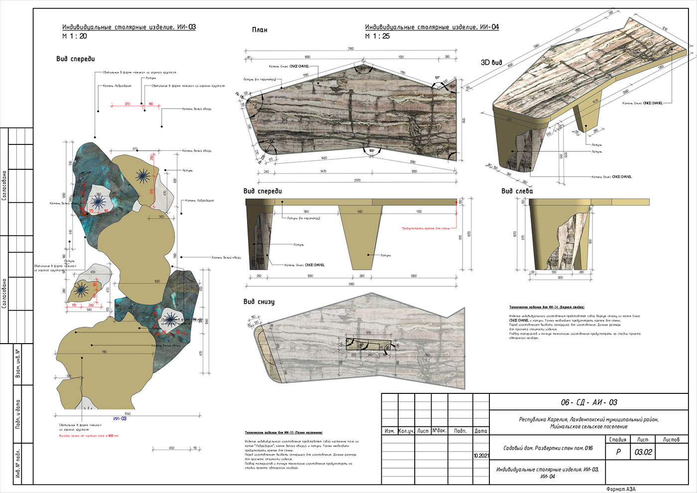 asset-tracker/House-Blueprint-1.jpg