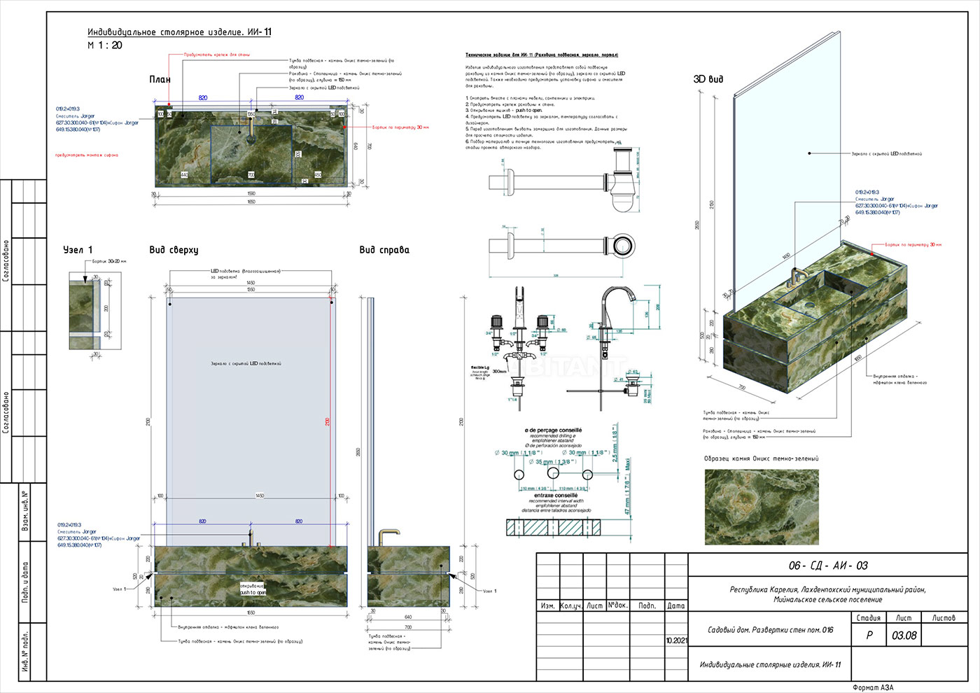 asset-tracker/House-Blueprint-2.jpg