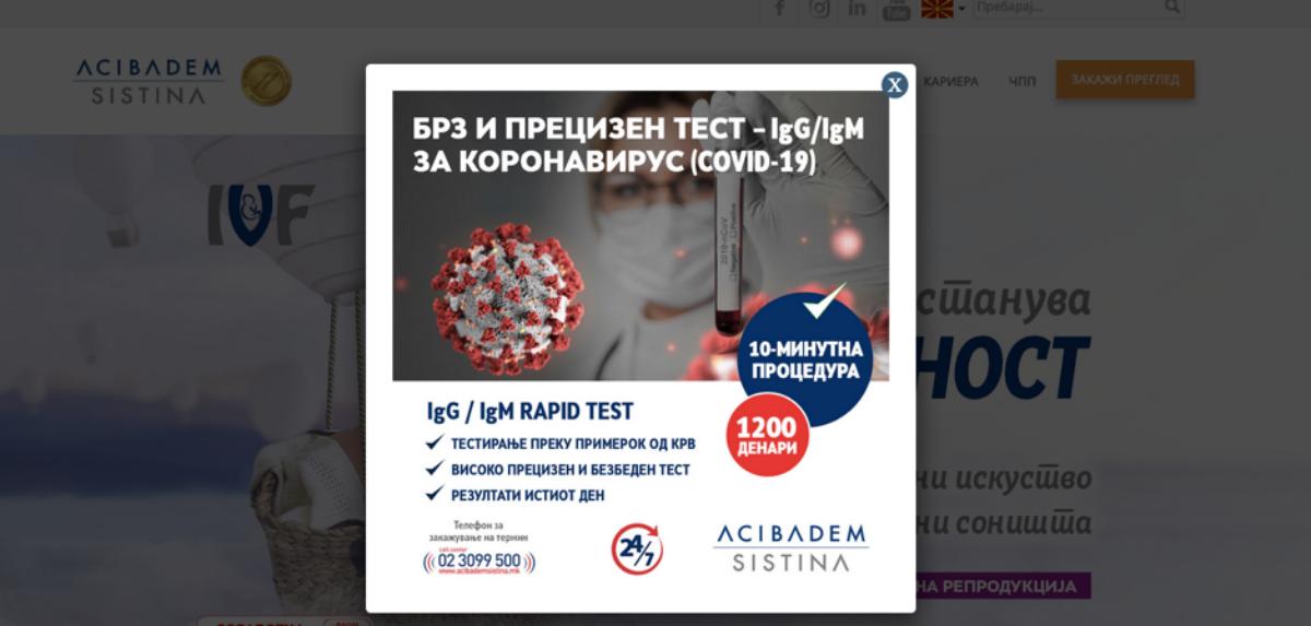 coronavirus/Sistina-advert.jpg