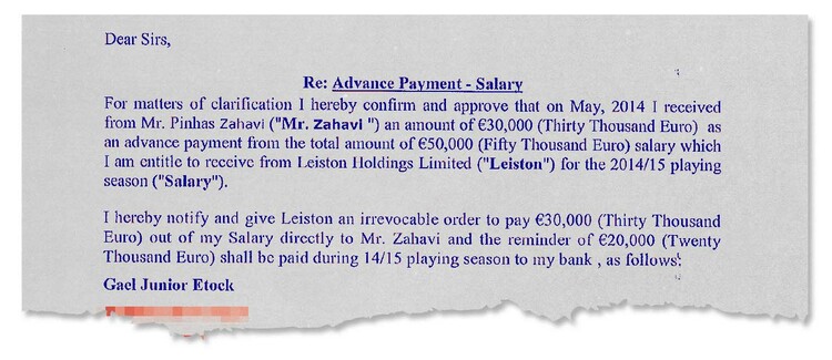 A letter from a player asking for an advance on his salary