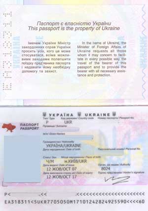 document-dilemma/Ukraina-1.jpg