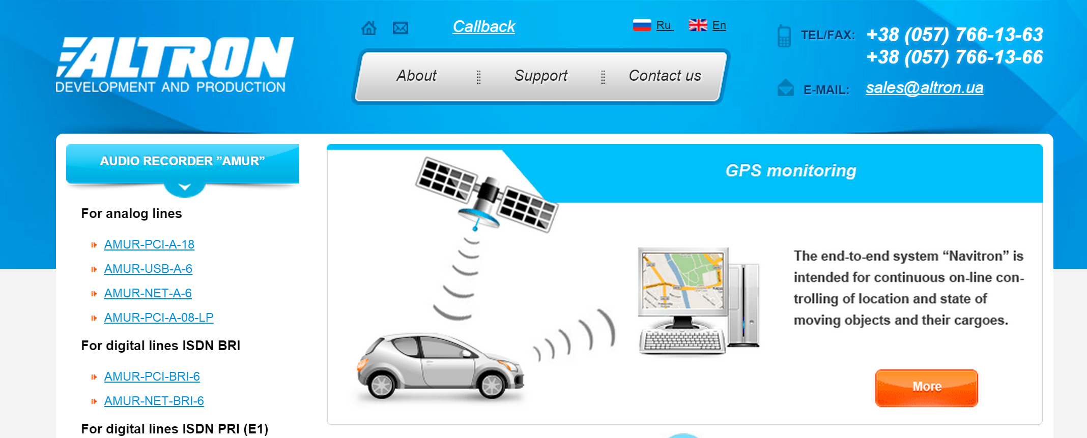Altron Website Screenshot