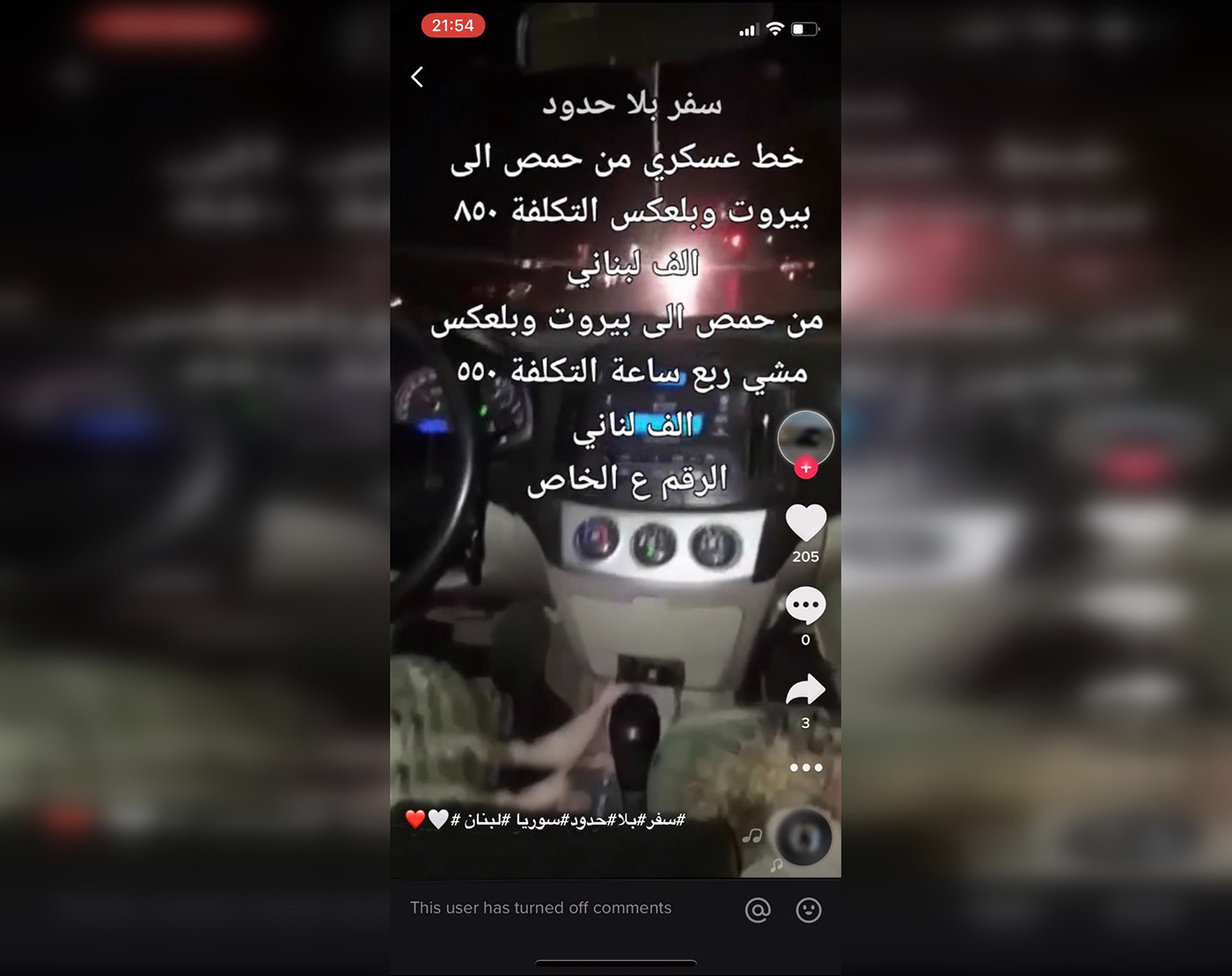 Ad-On-TikTok-Smugglers