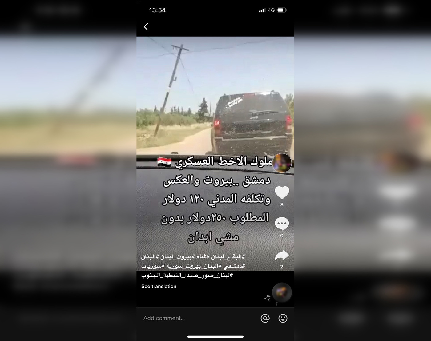 Ad-On-TikTok-Smugglers3