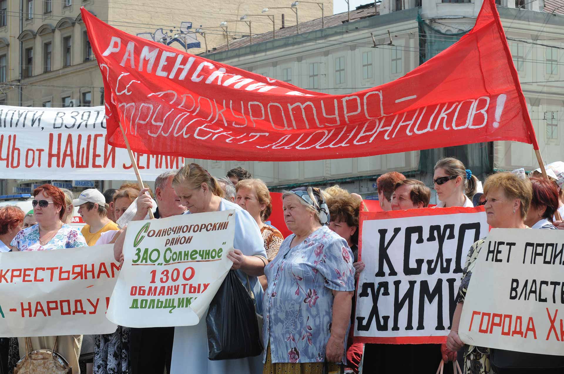 A Peasants’ Front demonstration. (Photo: Provided by participants.