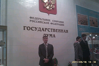 DUMA