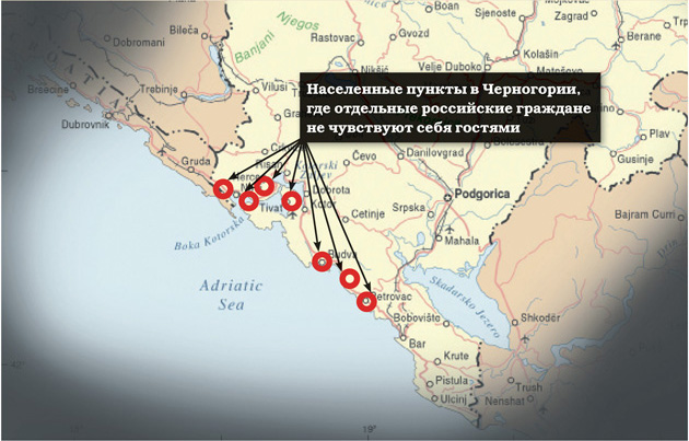 Russia_Crna_Gora