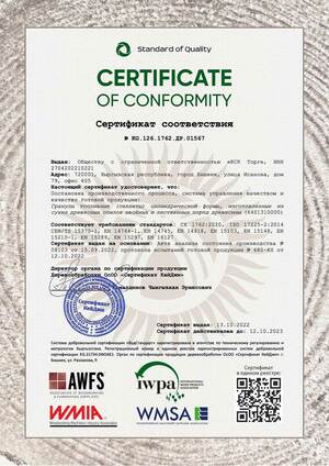 A Kyrgyz wood quality certification document