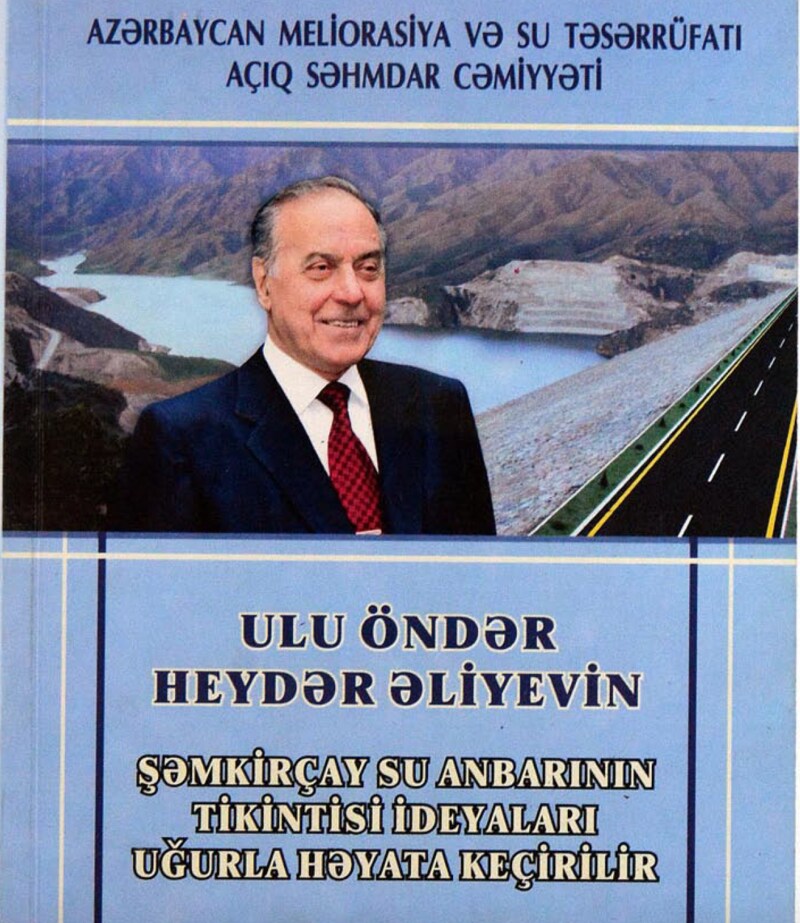 investigations/Cover-of-The-Great-Leader-book.jpg