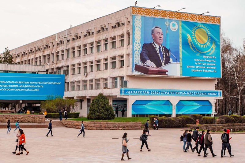 investigations/NazarbayevUniversity.jpg