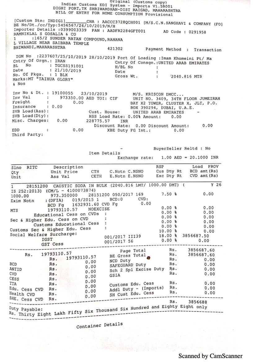 investigations/Taihua-Customs-Doc.jpg