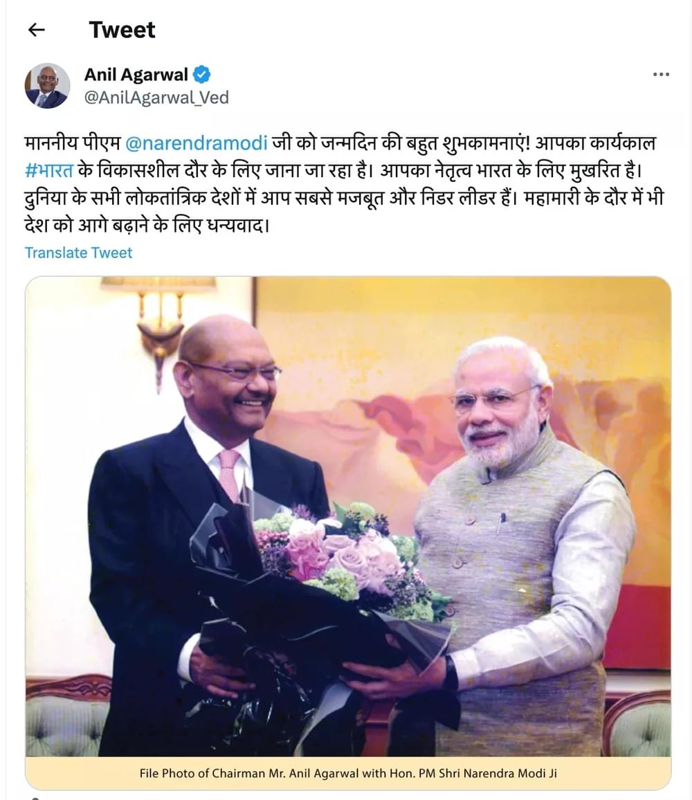 investigations/agarwal-modi-tweet.jpg