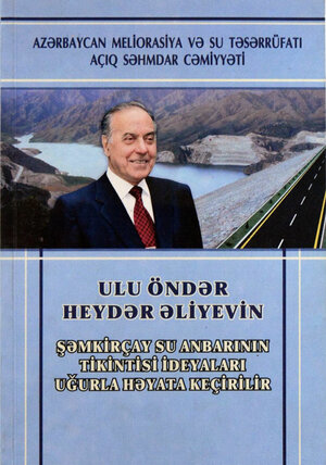 The cover of the promotional book on the Shamkirchay dam project