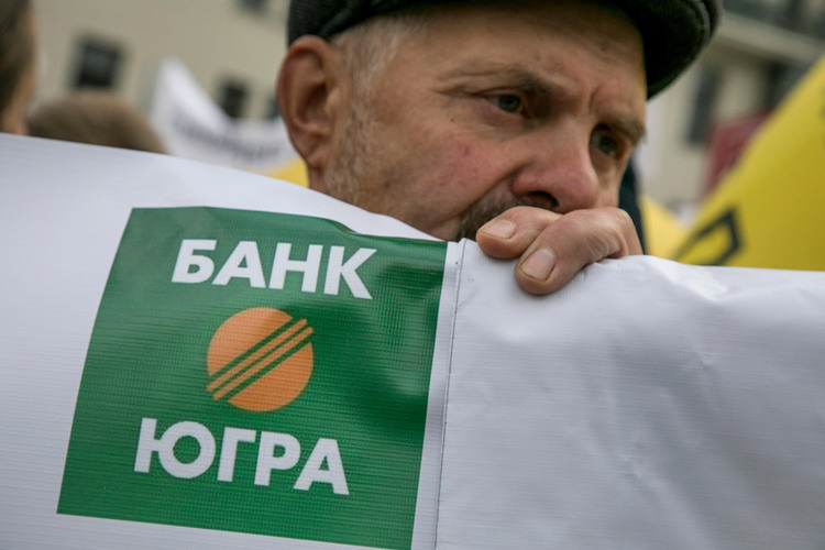 A Yugra Bank depositor protesting in Moscow