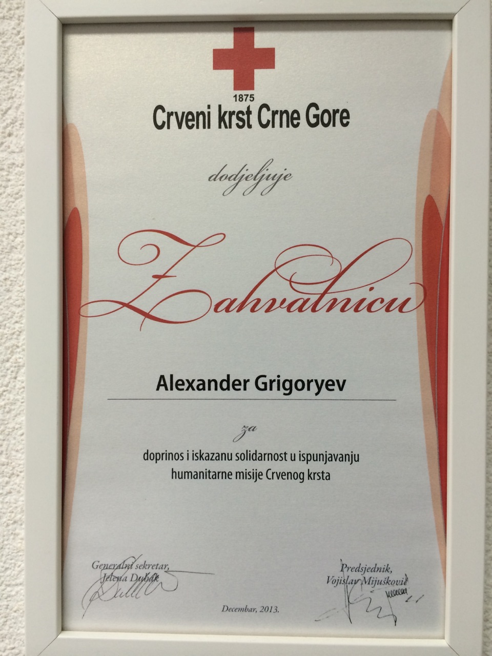 laundromat/old/grigoriev_acknowledgments/grigoriev_acknowledgments_2.jpg