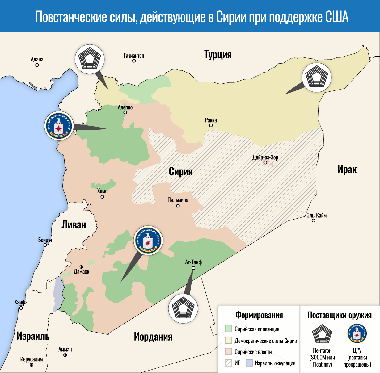 makingakilling/MapOfSyriaIraq-ru.png