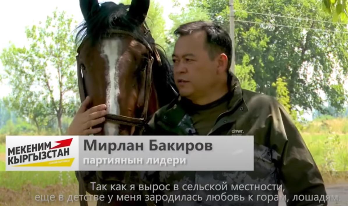 matraimovs-kingdom/Mirlan-Bakirov-horse.jpg