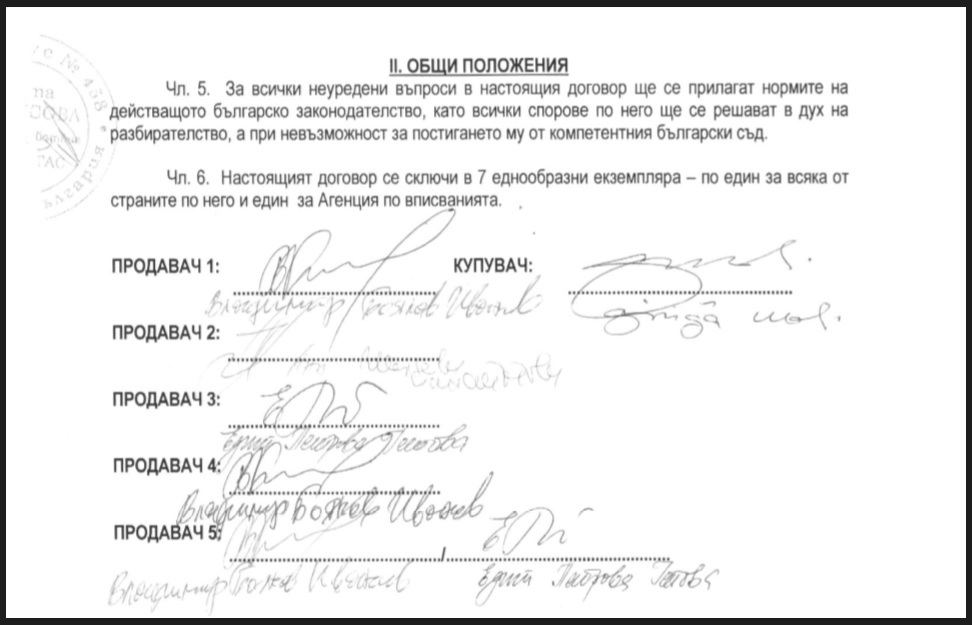 mayorsstory/Mali-Signature.jpg