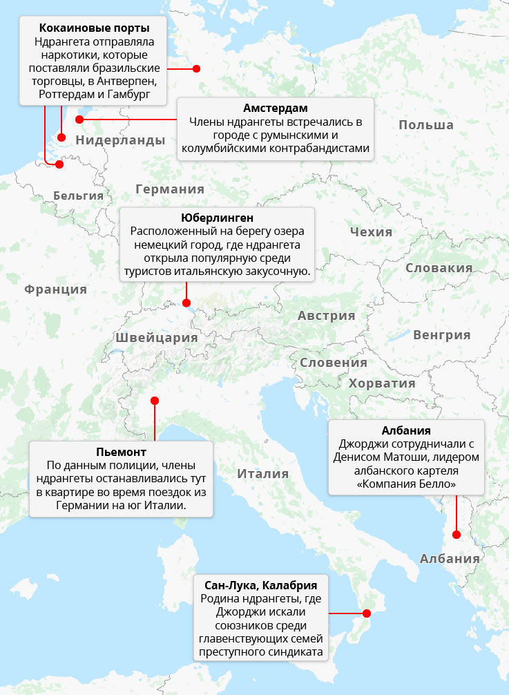 ndrangheta/Giorgis-European-Network-Map-RUS.jpg