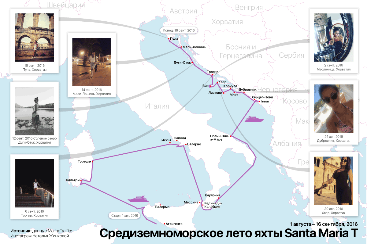 paradisepapers/occrp/YachtMap-ru.png