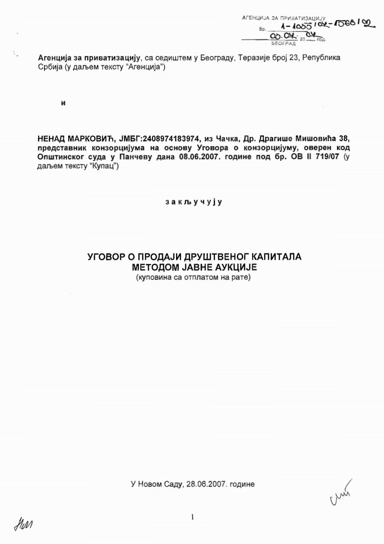 security-chaos/Privatization-Contract-VOJVODINA.jpg