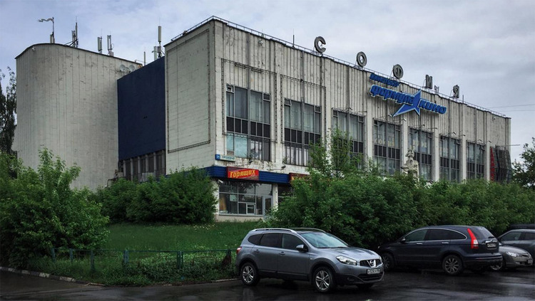 The demolished Sofia movie theater