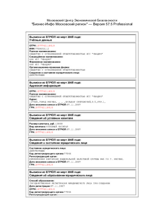 the-proxy-platform/doc-tormex-users-01.jpg