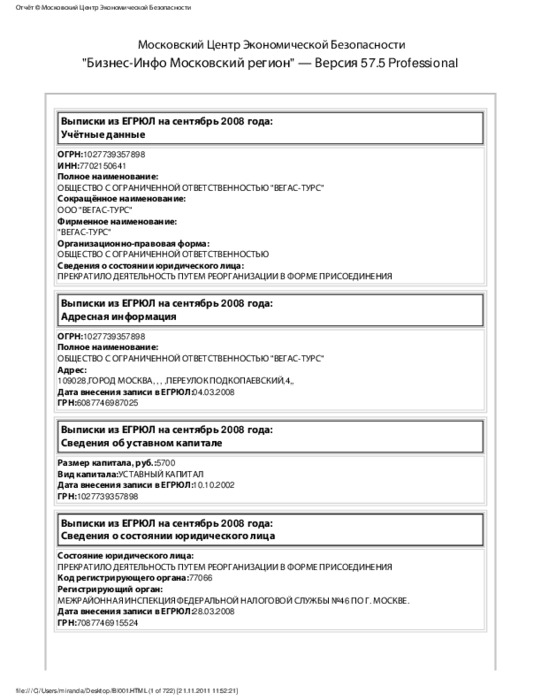 the-proxy-platform/doc-tormex-users-03.jpg