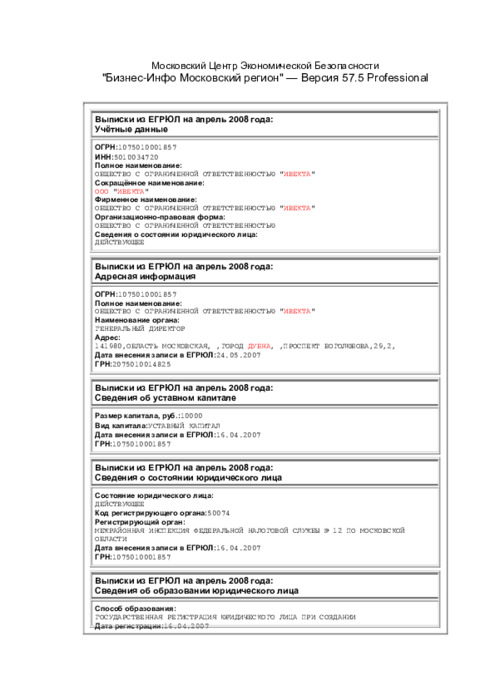 the-proxy-platform/doc-tormex-users-11.jpg