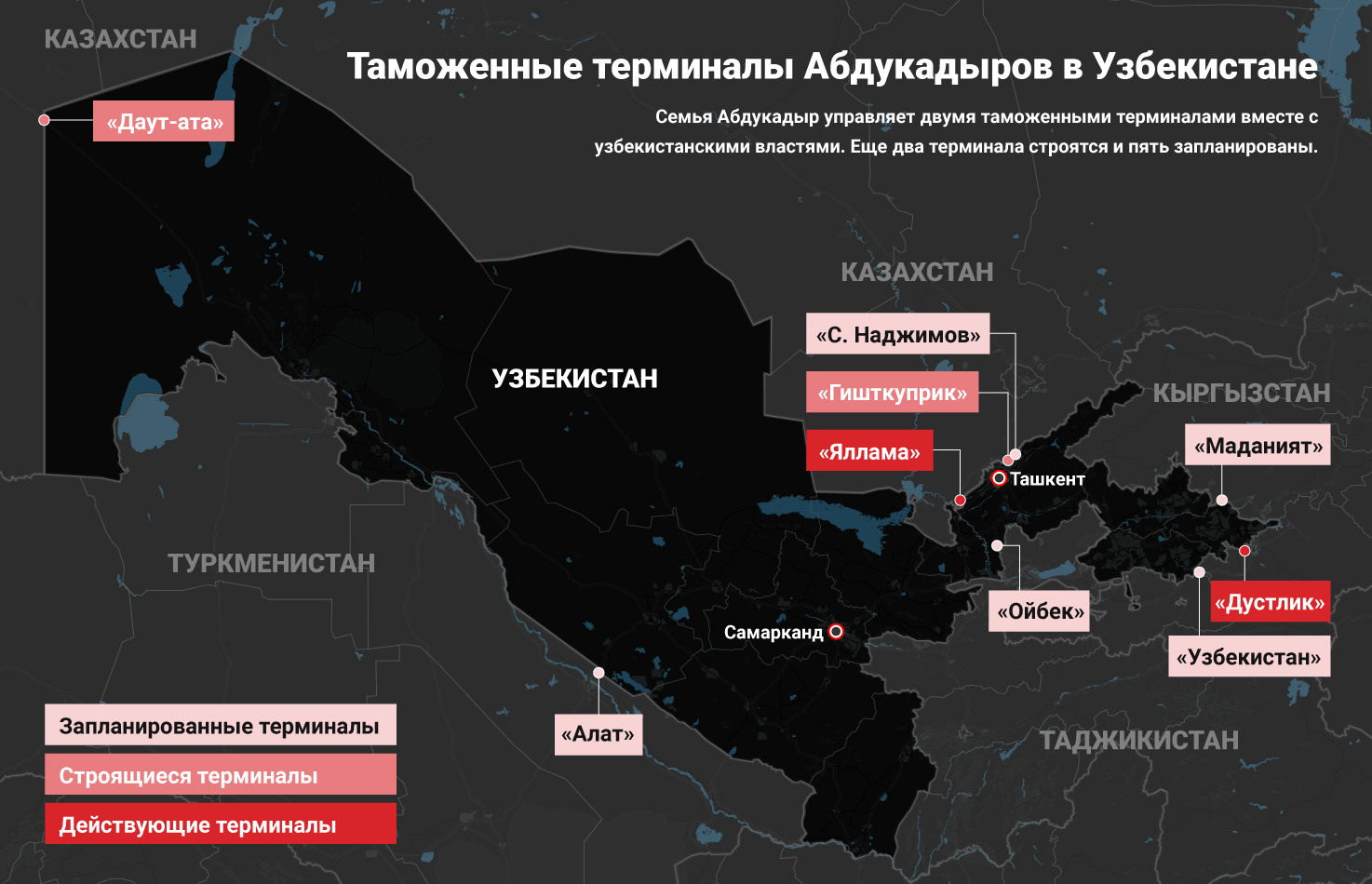 the-shadow-investor/Terminals-Map-rus.jpg