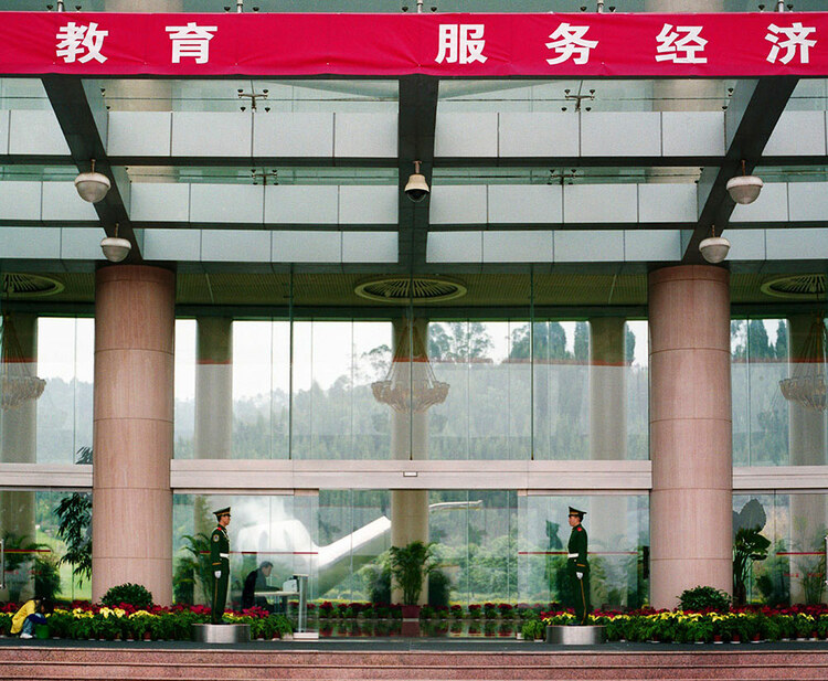 Guards stand outside the headquarters of Yuxi Hongta