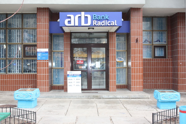 yanukovych-leaks/Radical-Bank.jpg