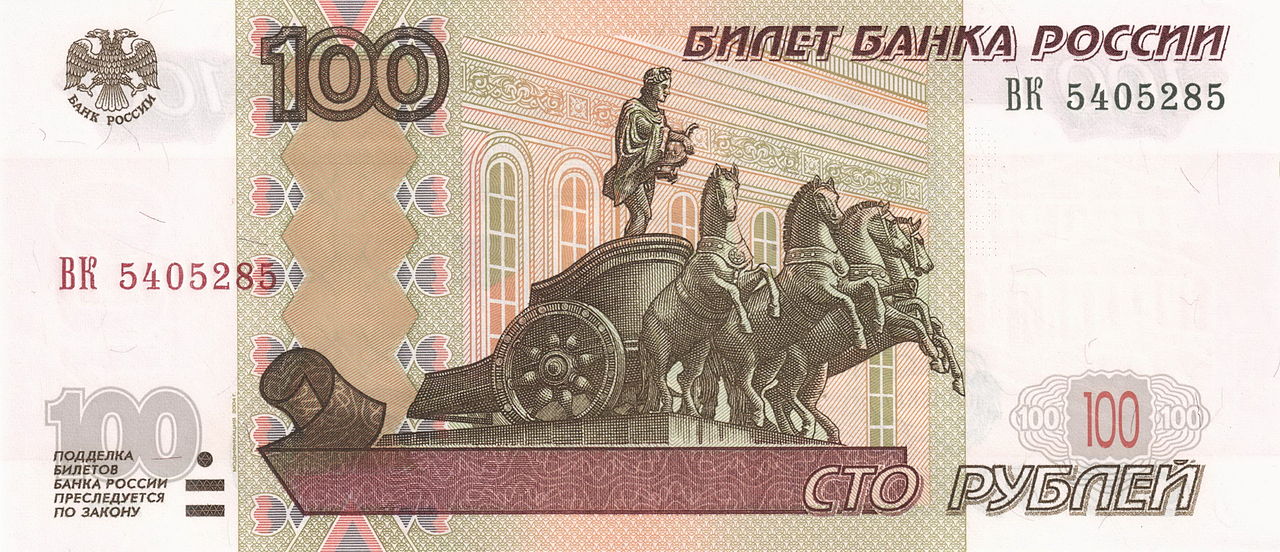 100 russian rubles