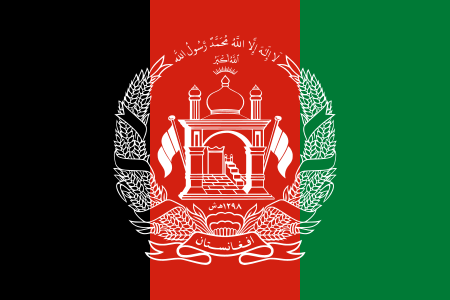 450px-Flag of Afghanistan.svg