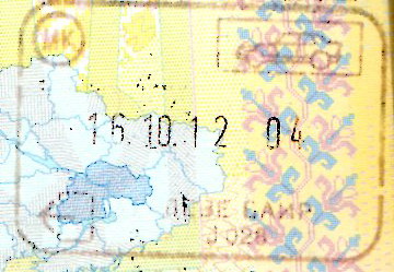 A stamp from the Deve Bair border crossing (Source: Wikimedia Commons)
