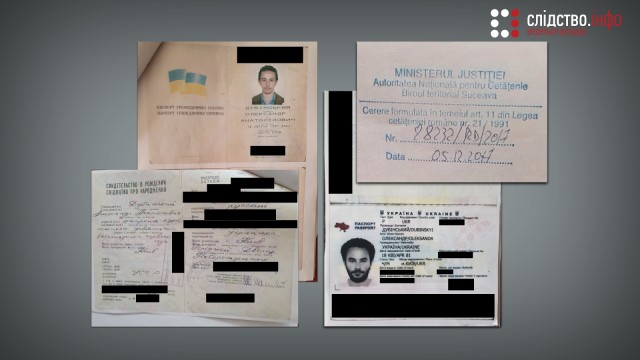 Dubinsky's citizenship documents (Photo: Slidstvo)