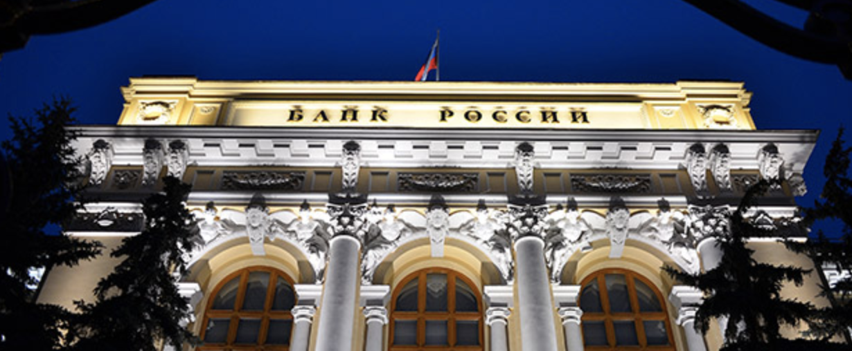 bank russia