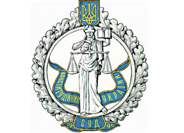 Emblem of the Constitutional Court of Ukraine