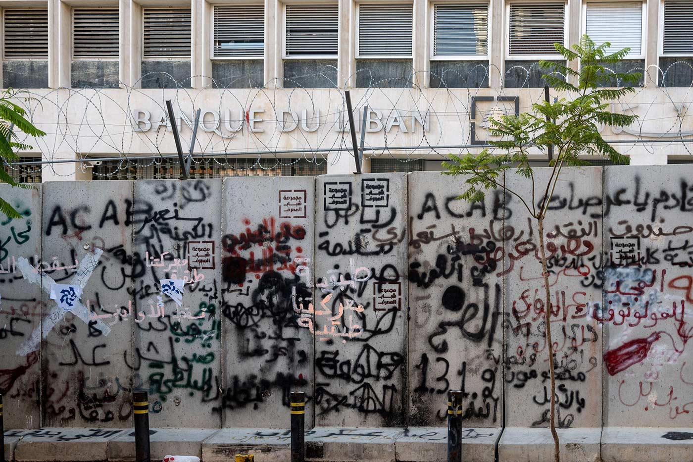 Graffiti and barbed wire around Lebanon’s central bank