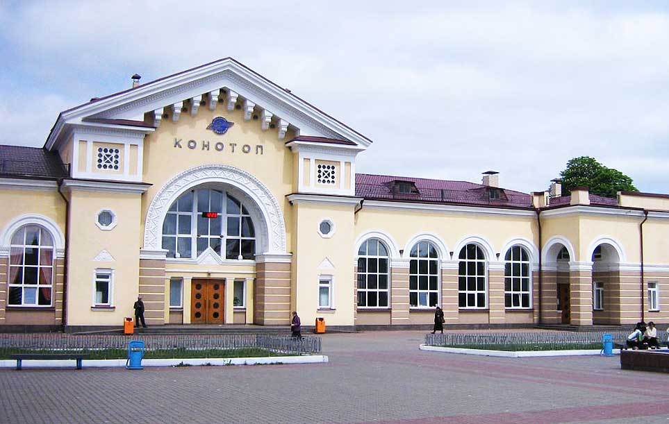 Вокзал Конотоп 006