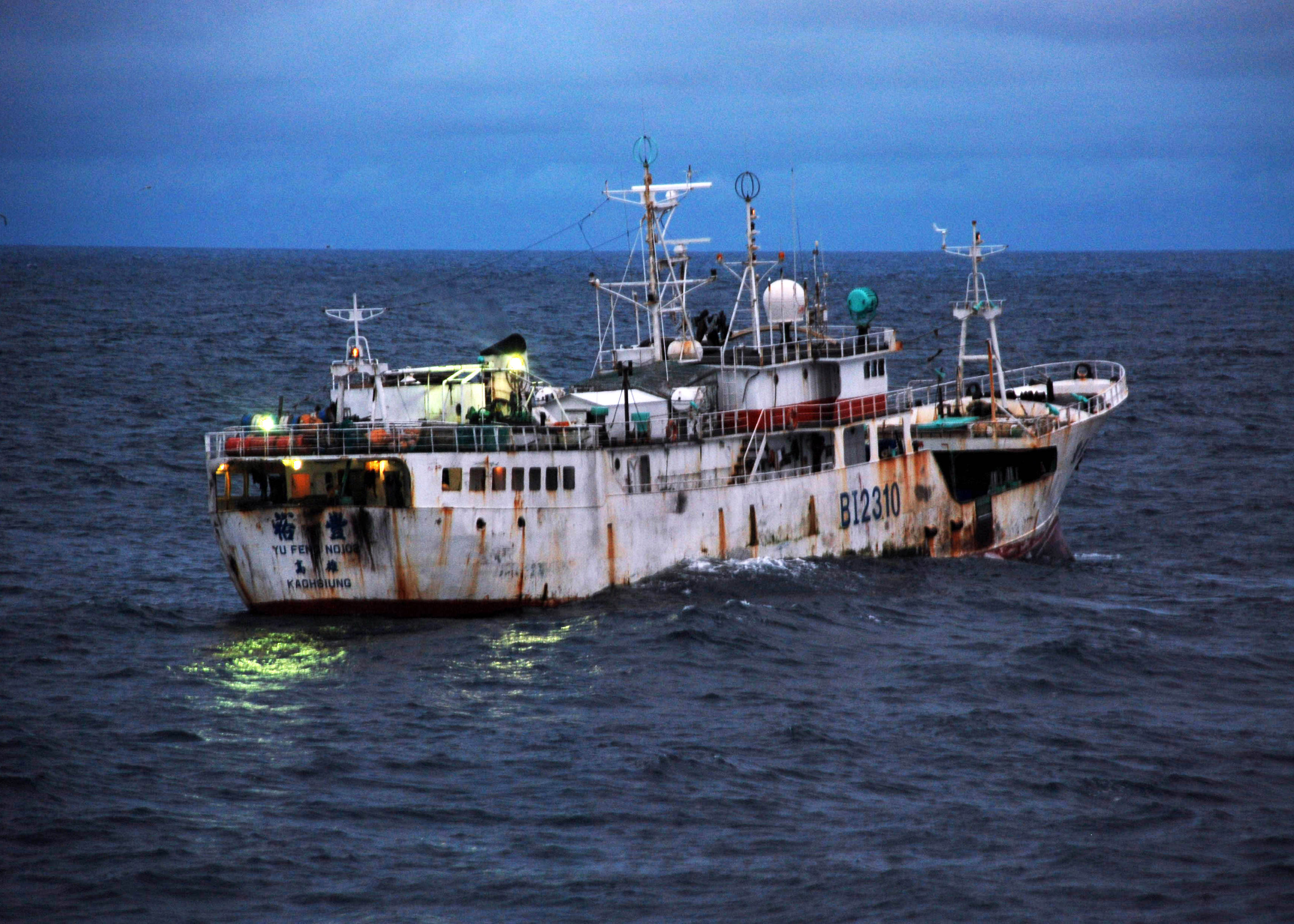 US Navy 090817-G-6414E-003 u Feng a Taiwanese-flagged fishing vessel suspected of illegal fishing activity moves through the water copy