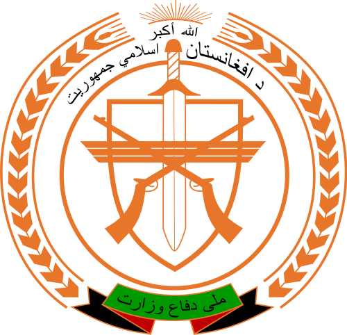 Emblem of the Ministry of Defence of Afghanistan.svg