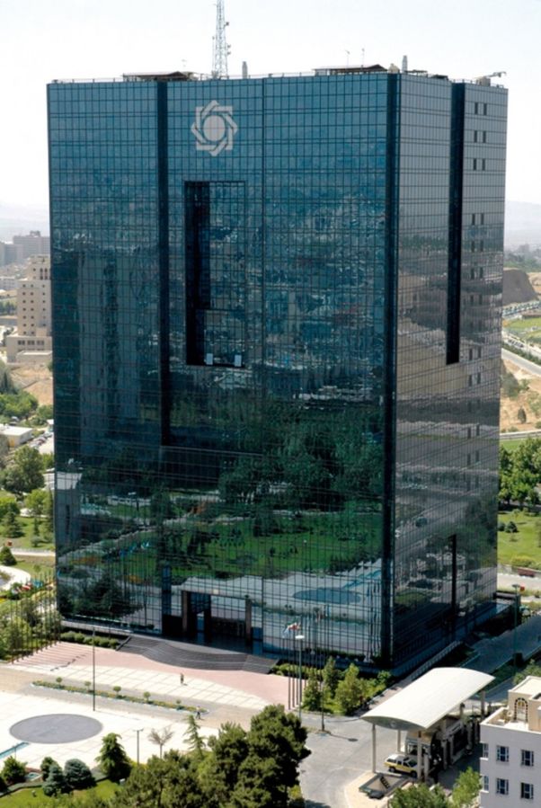 Iran Central Bank Tower