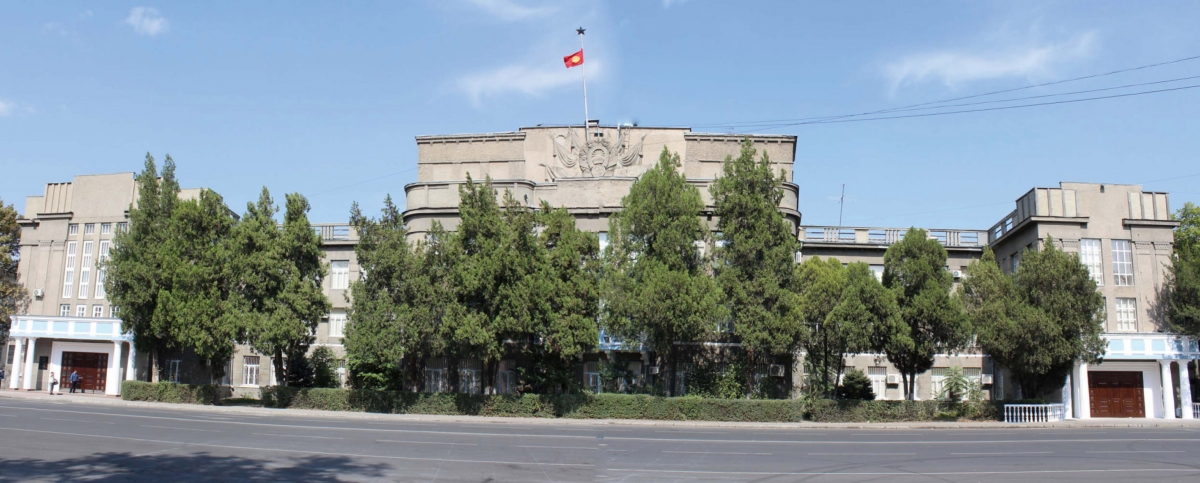 Kyrgystan Supreme Court