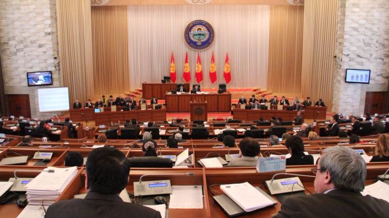 Kyrgyz Parliament